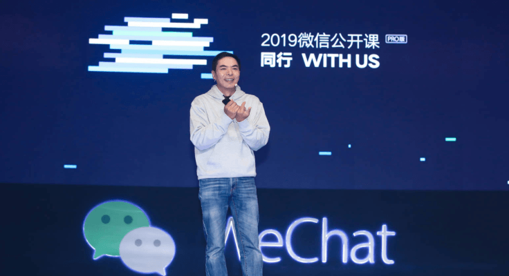 La siguiente fase de WeChat