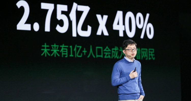 Qutoutiao, la aplicación de noticias respaldada por Tencent, obtiene $ 171M de Alibaba