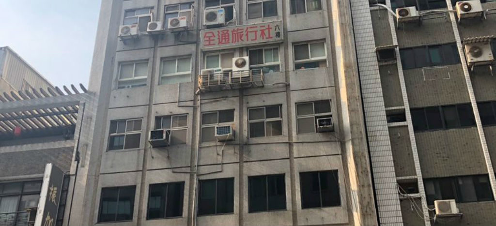 Sismo magnitud 6.1 sacude Taiwán y hace temblar edificios en Taipéi