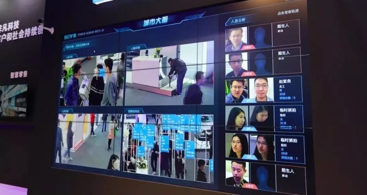 La startup de reconocimiento facial respaldada por Alibaba, Megvii, recauda $ 750 millones