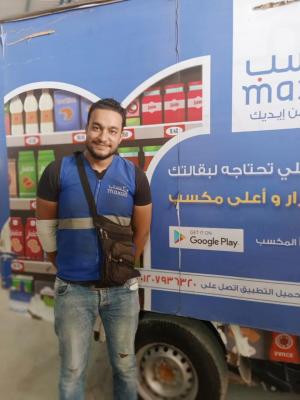 MaxAB recauda $ 6M ronda de semillas para optimizar los mercados de comestibles B2B de Egipto