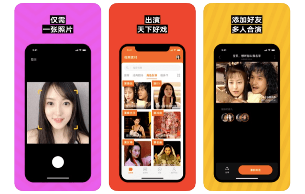 WeChat restringe la controvertida aplicación de intercambio de caras de video Zao, citando "riesgos de seguridad"