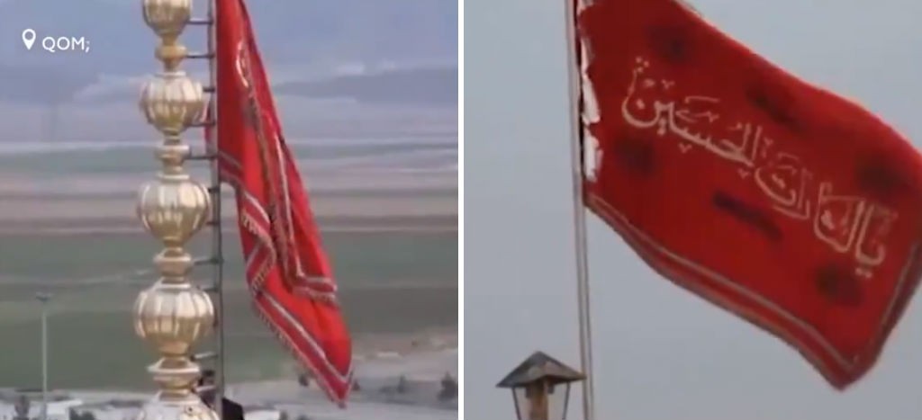 Mezquita iraní iza bandera roja; es llamado a vengar la muerte de Soleimani | Video