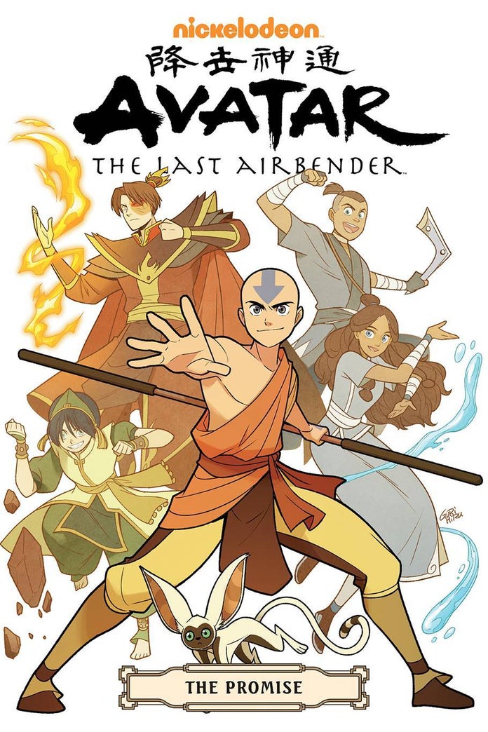 Avatar-The-Last-Airbender-Cover-The-Promise-Omnibus