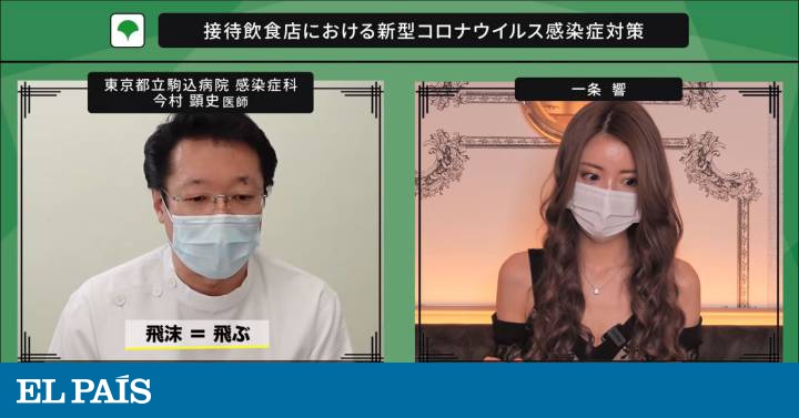 Las dudas sobre la covid-19 de los chicos y chicas de compañía en Japón