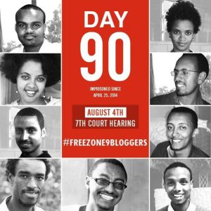 ¿Bloguear (no) es un crimen en Etiopía?