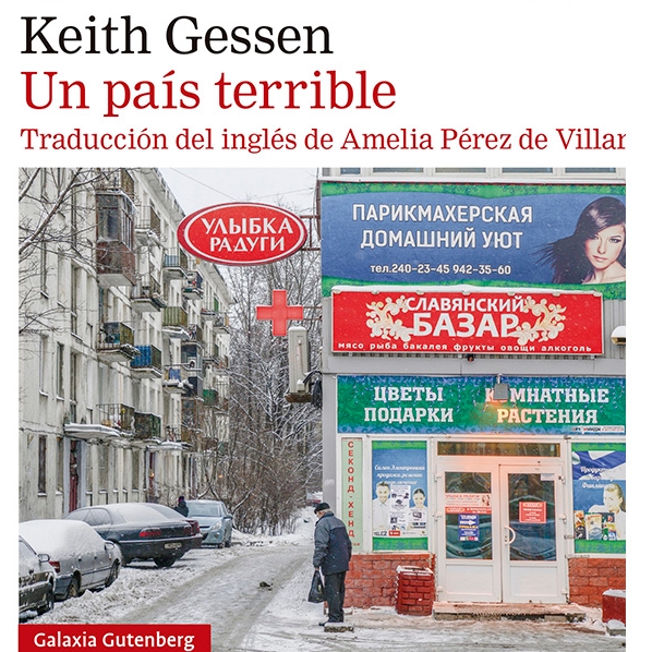 'Un país terrible', de Keith Gessen