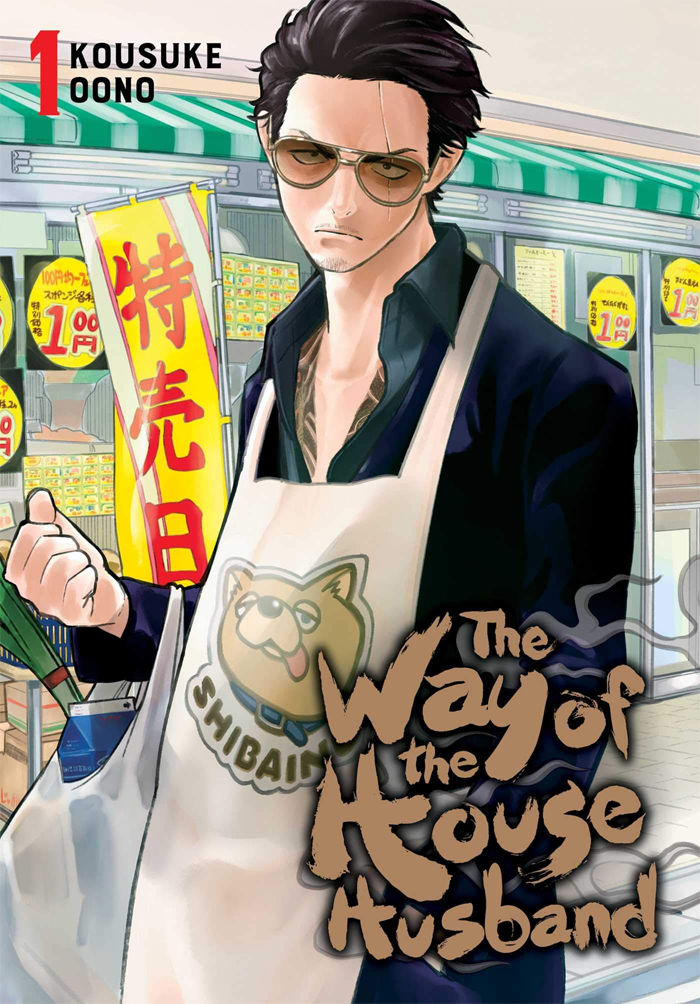 netflix anime the way of the house marido temporada 1 llegará a netflix en abril de 2021 manga portada 1