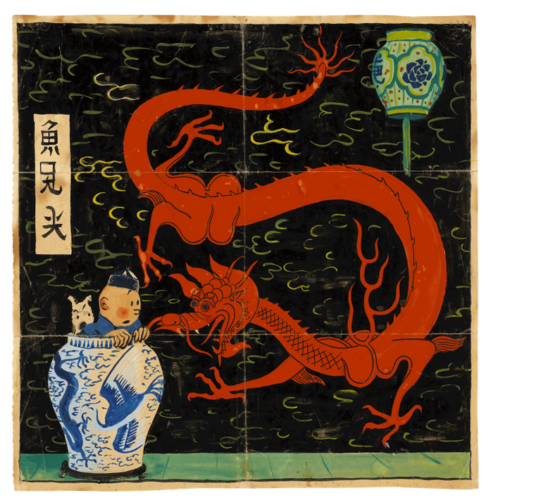 En ‘El loto azul’ aparece Tintín, en compañía de su perro 'Milú' y con túnica de seda y bonete chino, contemplando perplejo a un enorme dragón desde el interior de un jarrón de cerámica.
