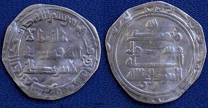 Dineros de Alfonso X, de entre fines del sitlo XII y 1264, correspondientes a la cuarta ocultación.