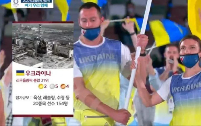 Chernóbil en Ucrania, disturbios en Haití; cadena de TV surcoreana se disculpa por imágenes inapropiadas en apertura de JJ. OO