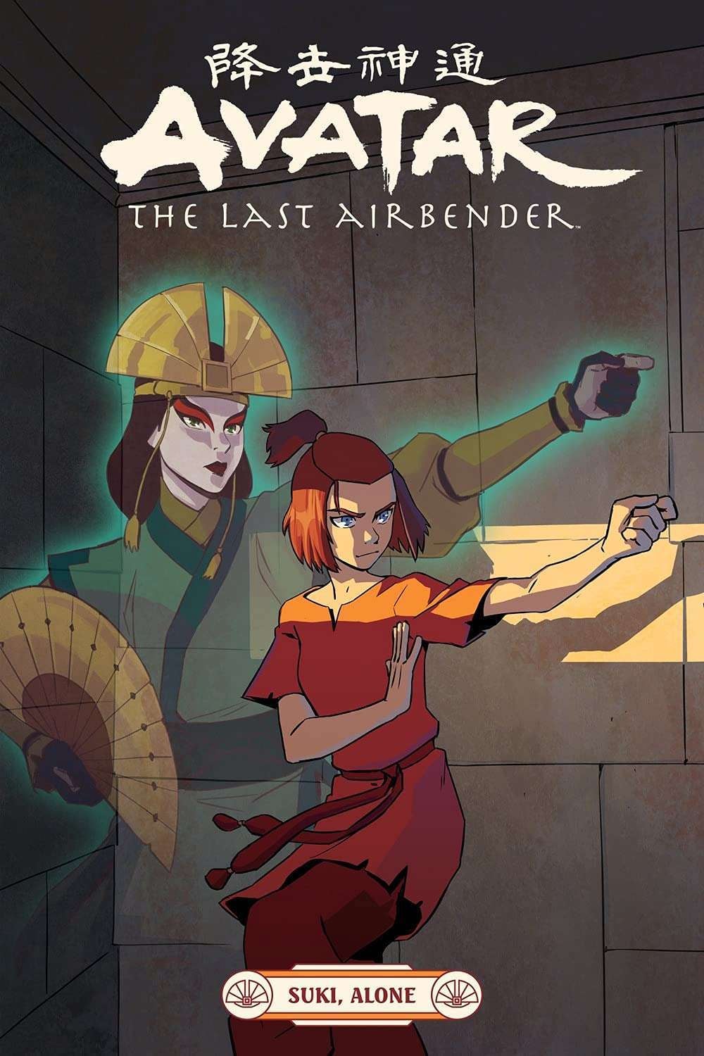 Avatar The Last Airbender - Suki, solo