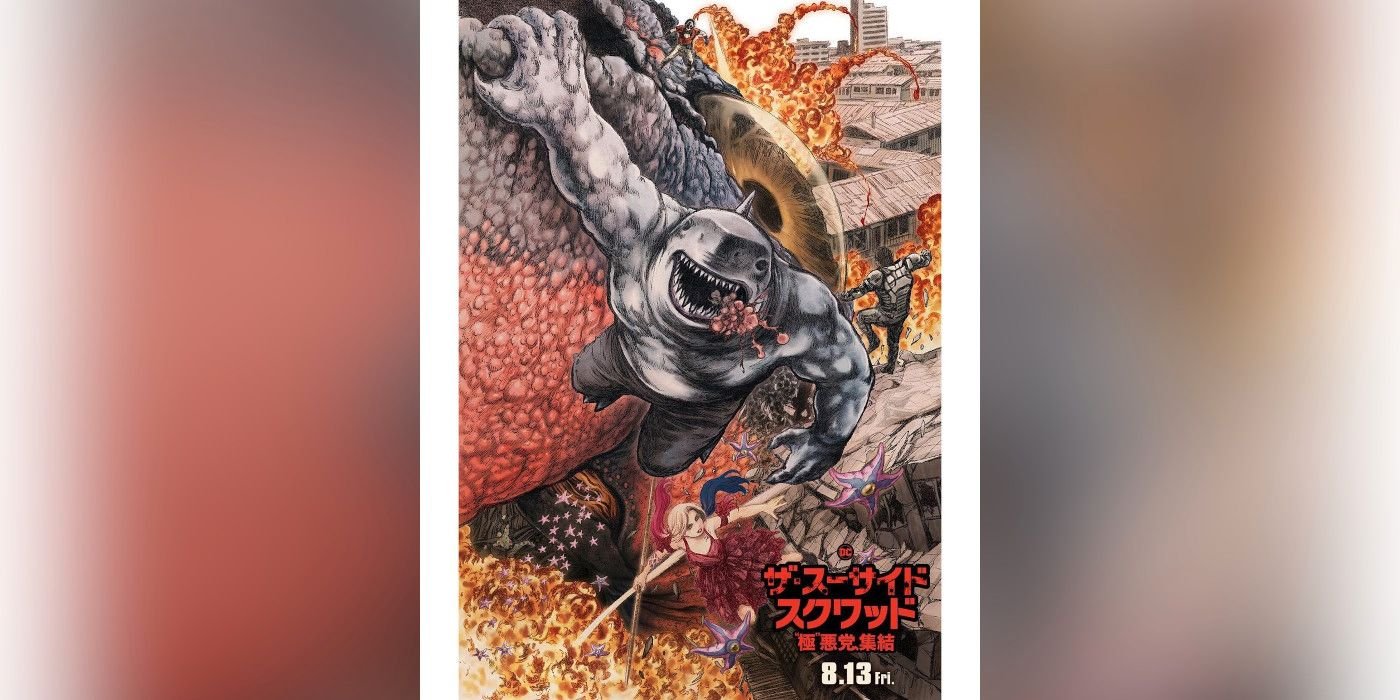 El póster japonés de Suicide Squad agrega un personaje equivocado a la pelea final