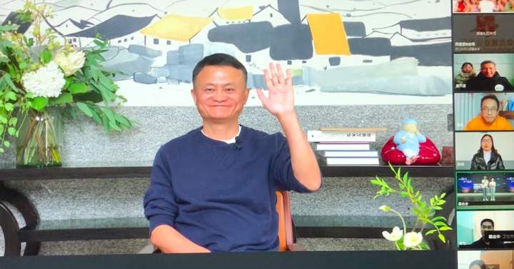 Alibaba comparte un salto en la primera aparición de Jack Ma en 3 meses