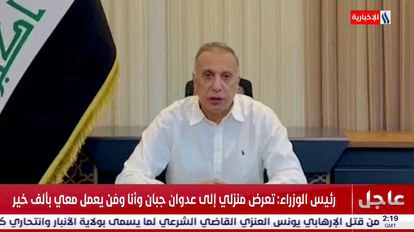 El primer ministro iraquí, Mustafá al Kadhimi, durante su mensaje televisado a la nación, tras el intento de asesinato.