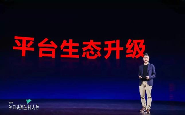 La aplicación de noticias más popular de China, Jinri Toutiao, anuncia nuevo CEO
