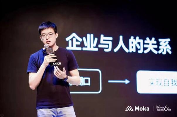 La startup de tecnología de recursos humanos de China, Moka, cierra $ 100 millones liderada por Tiger Global