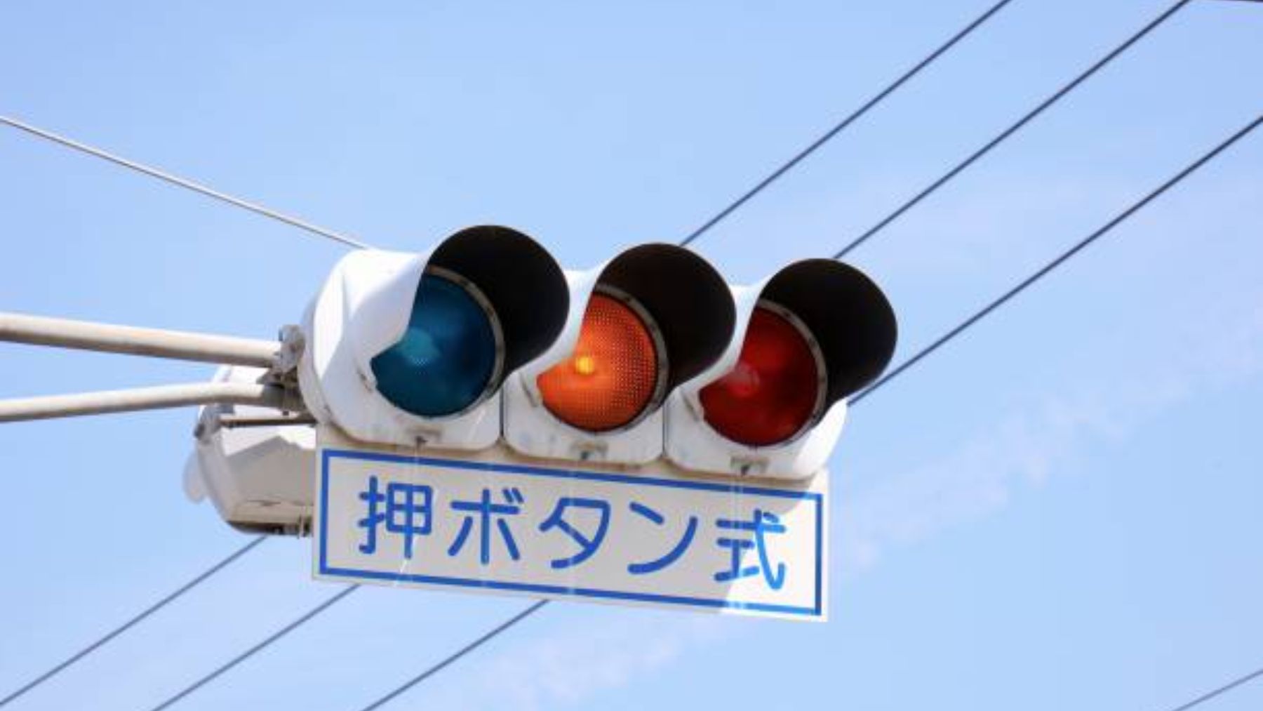 ¿Por qué los semáforos en Japón tienen luces azules en lugar de verdes?