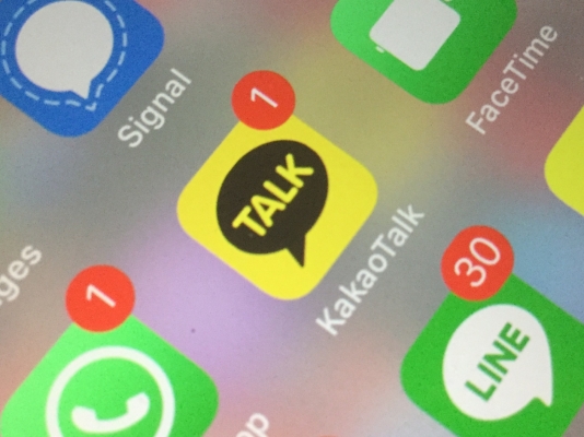 Chat app Kakao’s games business lands $130M from Tencent and others ahead of IPO