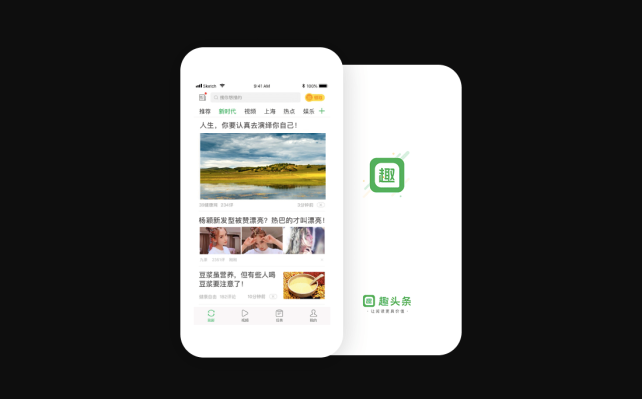 La aplicación de agregación de noticias respaldada por Tencent archivos Qutoutiao para la oferta pública de EE. UU.