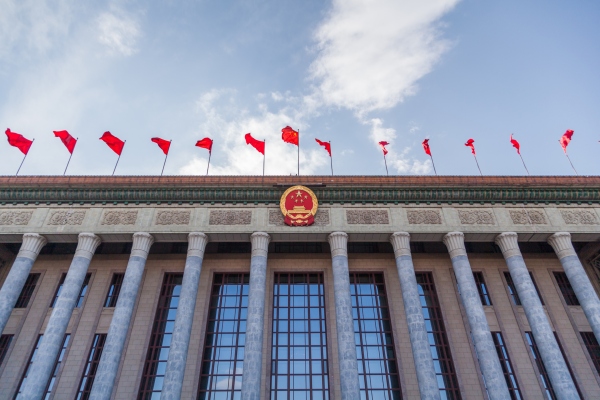 Tribunal de Beijing dictamina que el contrato de minería de bitcoin es “ nulo ”