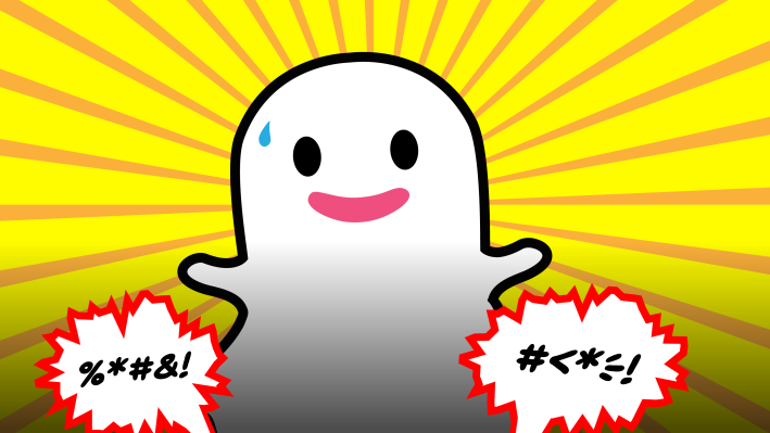 Snapchat trae de vuelta GIPHY después de eliminarlo debido a GIF racista