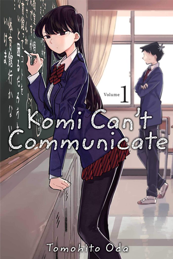 komi no puede comunicarse netflix póster manga