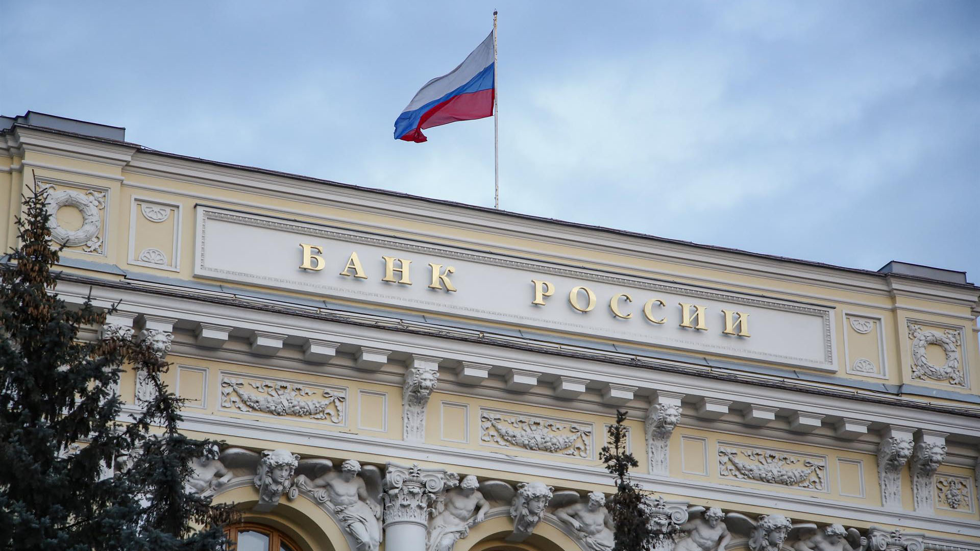 EEUU endurece sanciones y congela activos en dólares del  Banco Central de Rusia