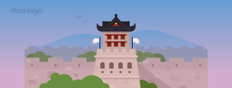 Duolingo ahora puede ayudarte a aprender chino