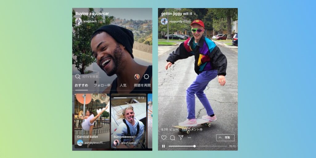 Instagram está acabando con la aplicación IGTV independiente: este es el motivo