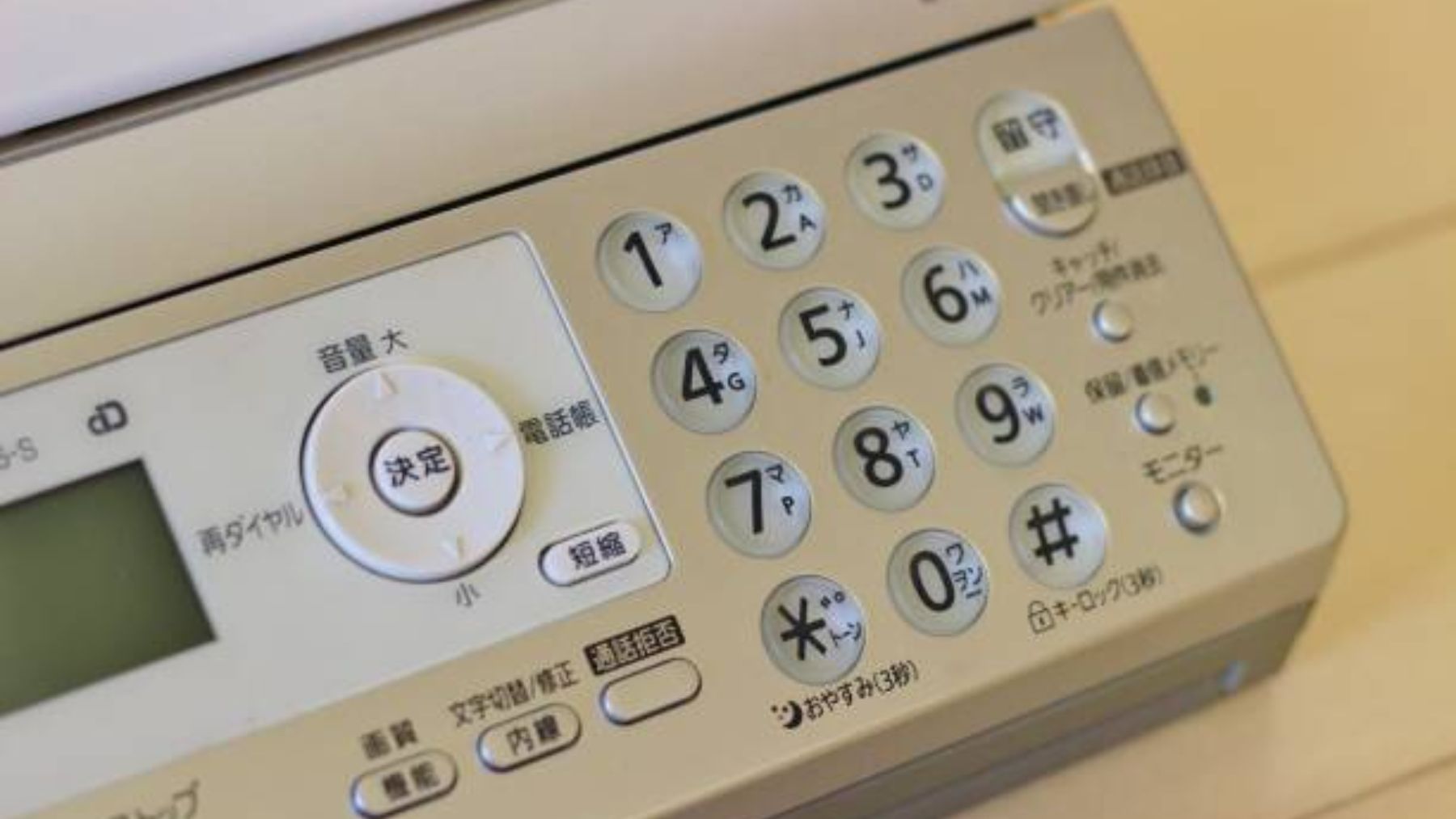 La razón por la que los faxes se usan de forma obsesiva en Japón
