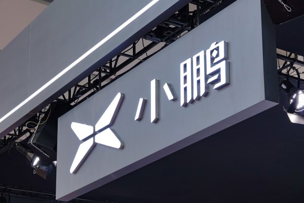 La startup china de vehículos eléctricos Xpeng Motors recauda $ 1.5 mil millones en su debut en el mercado público de EE. UU.