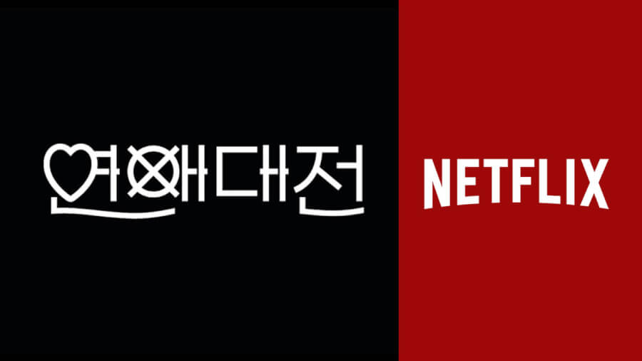 Netflix K-Drama ‘Love To Hate You’ Temporada 1: todo lo que sabemos hasta ahora