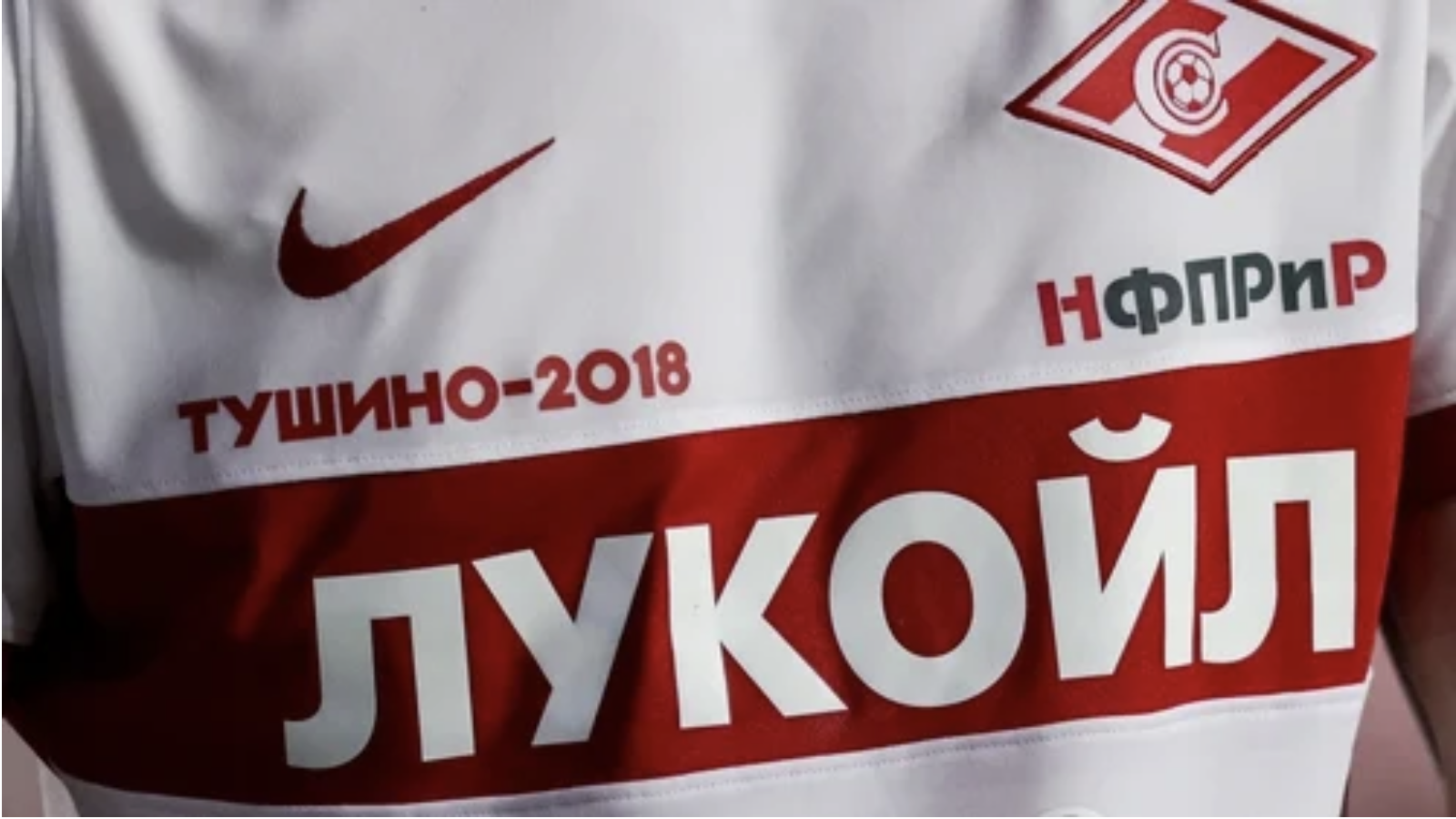 Nike finaliza patrocinio con el Spartak de Moscú | Tuit
