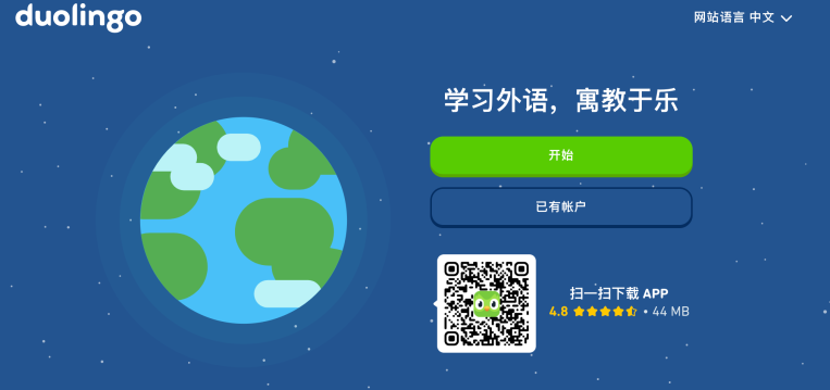 Duolingo vuelve a las tiendas de aplicaciones de China después de 1 año, con un toque local