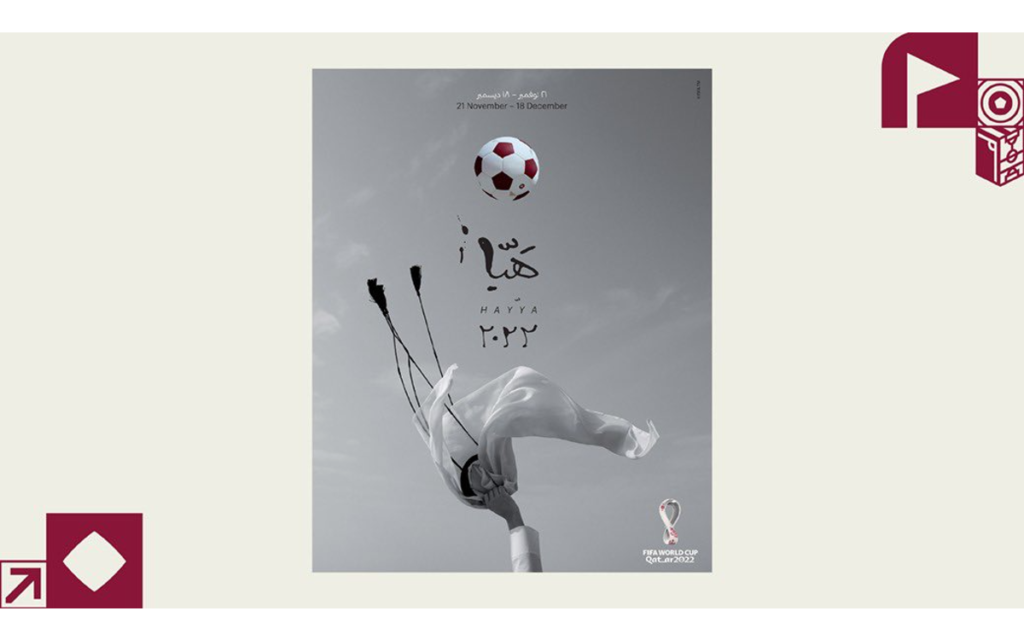 Qatar 2022: Presentan cartel oficial para la edición XXII de la Copa del Mundo | Video