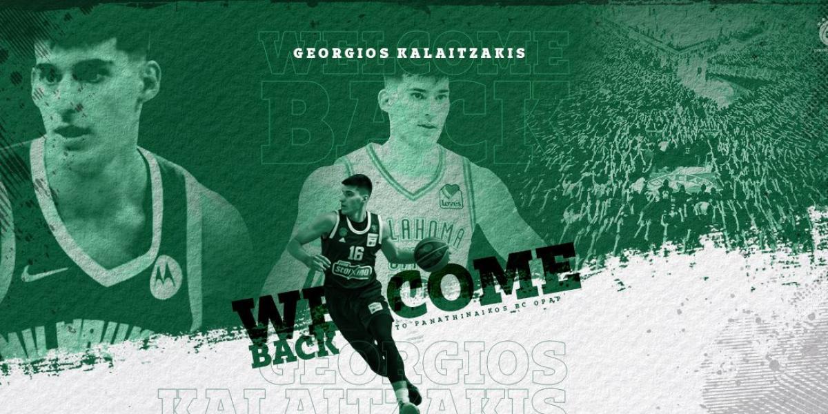 Georgios Kalaitzakis se uno a su hermano y firma con el Panathinaikos