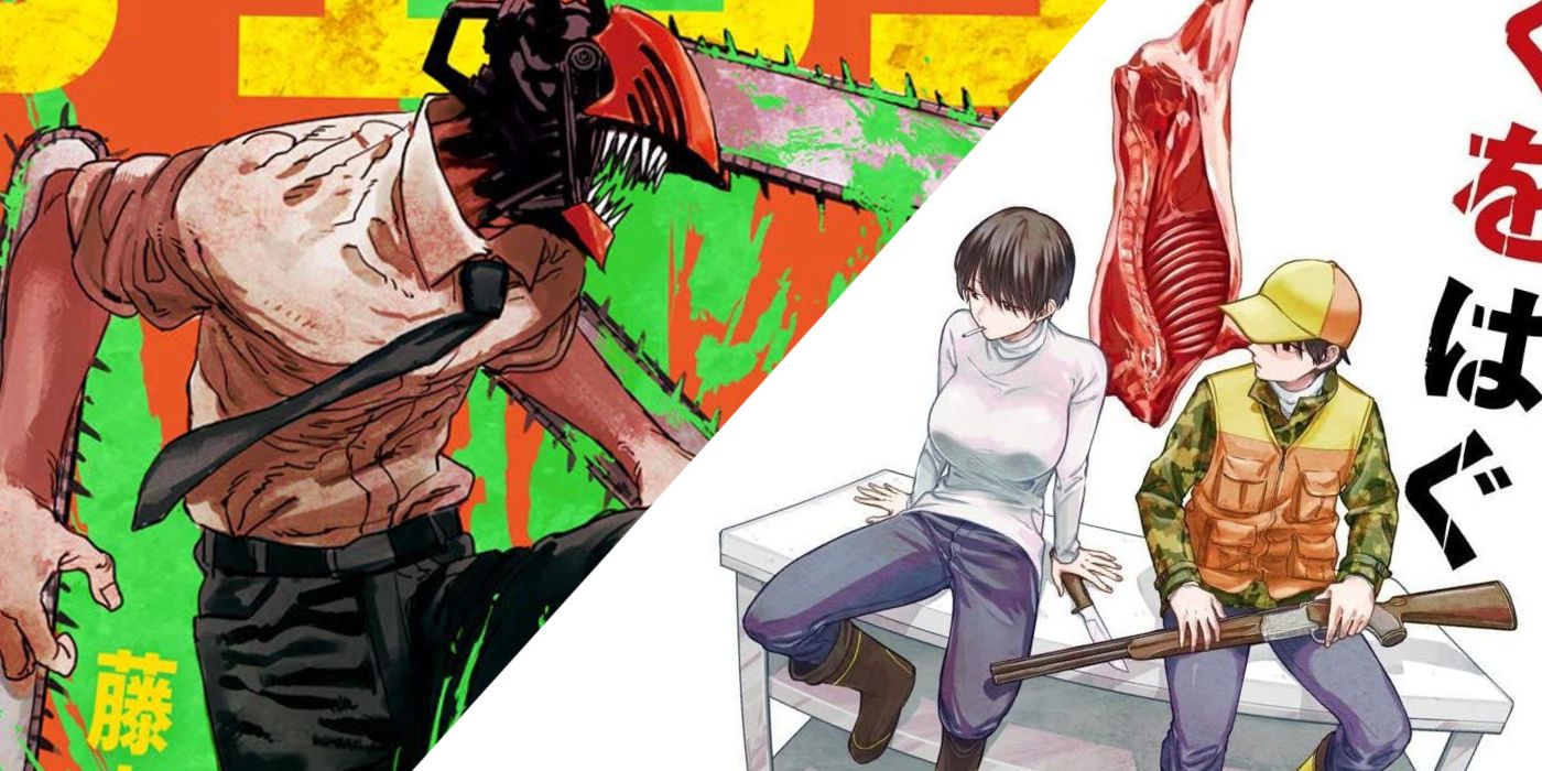Los creadores de Chainsaw Man y To Strip the Flesh se unen para un nuevo manga One-Shot
