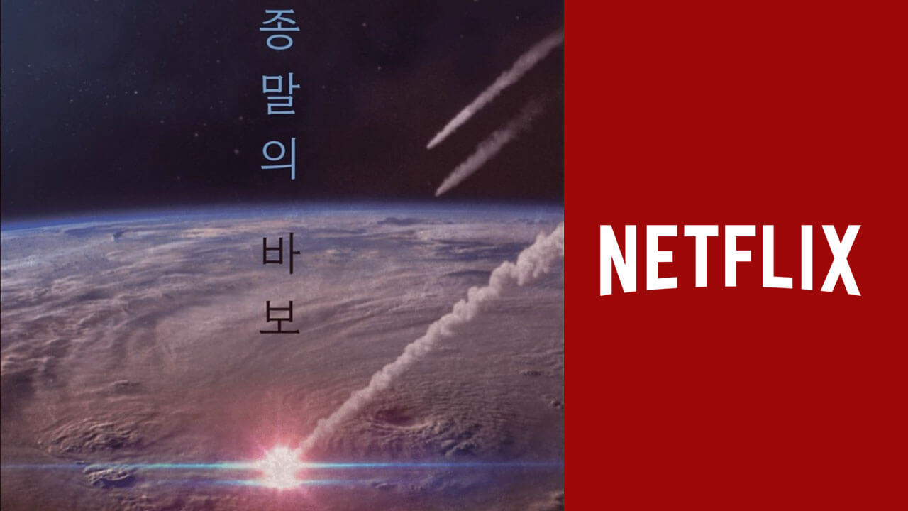 Temporada 1 del K-drama distópico ‘Goodbye Earth’ en Netflix: Finaliza la filmación y lo que se sabe hasta ahora