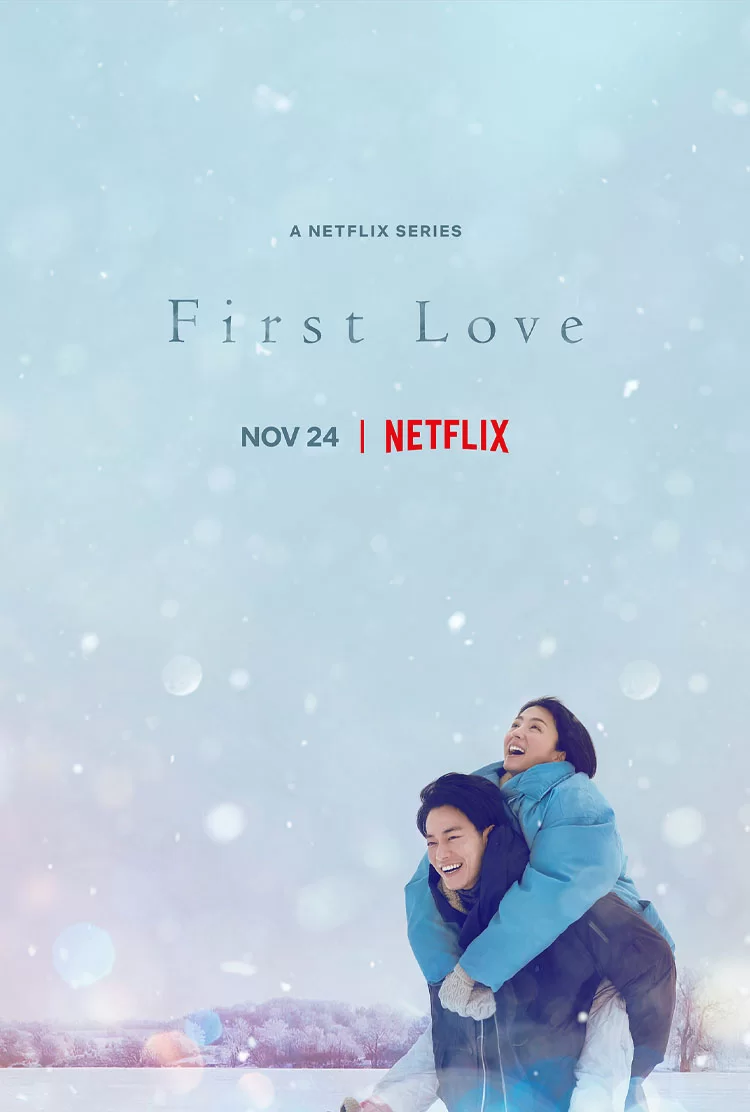 cartel de la serie de drama romántico japonés primer amor que llegará a netflix en noviembre de 2022