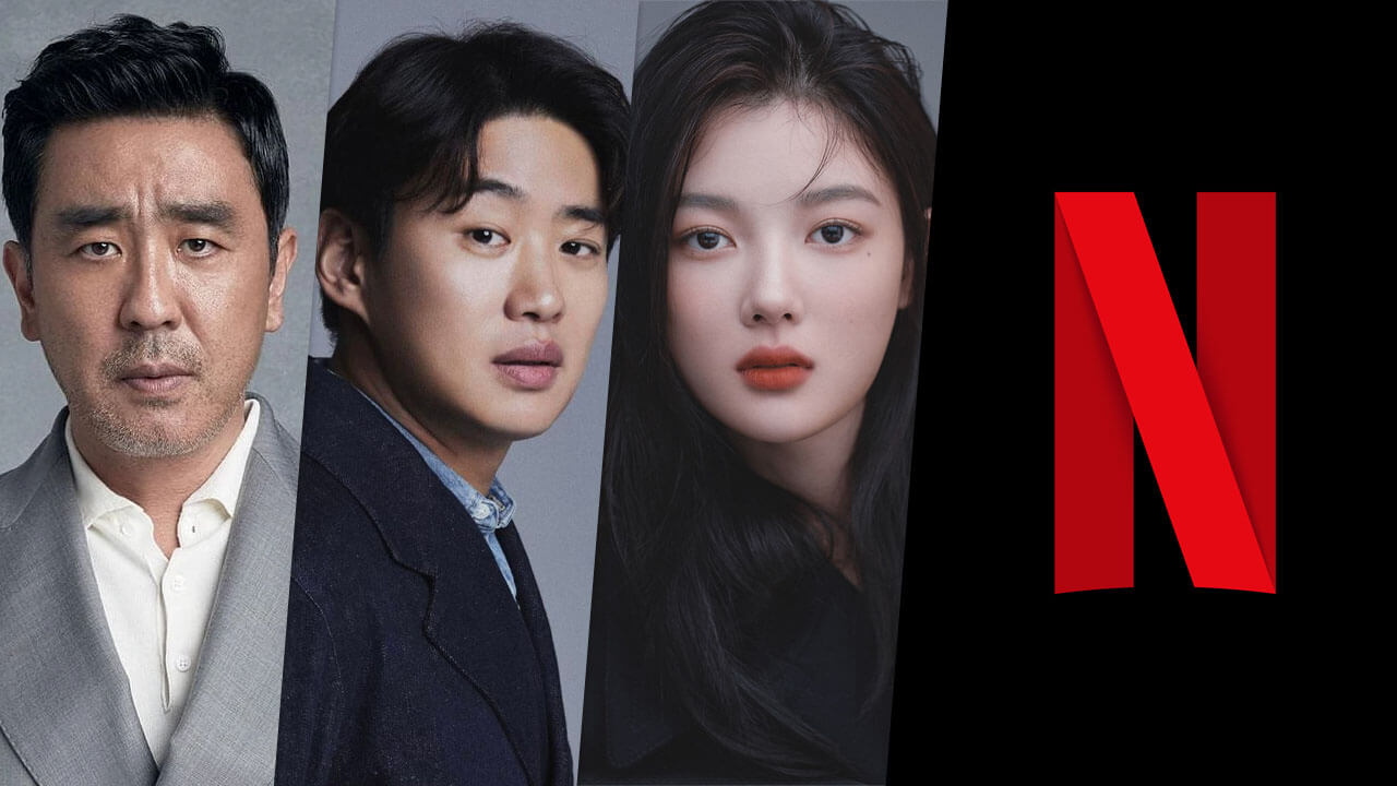 K-Drama de comedia de Netflix 'Chicken Nugget': todo lo que sabemos hasta ahora