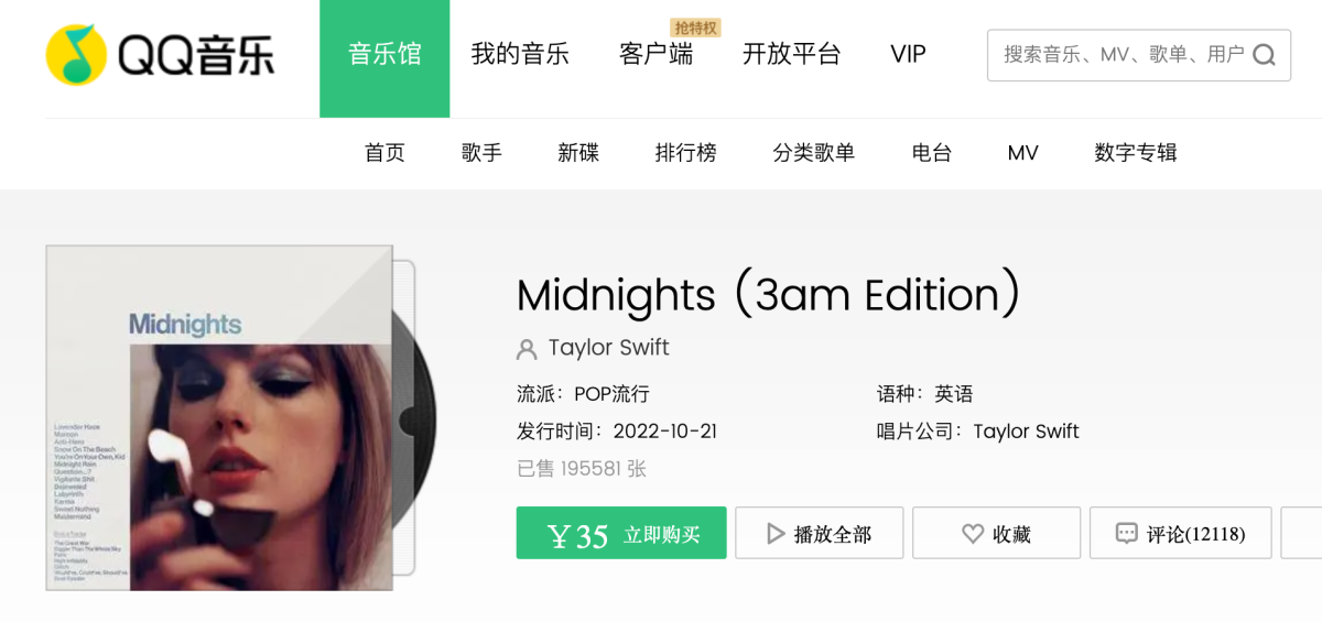 'Midnights' de Taylor Swift es el álbum digital más caro que ha vendido Tencent