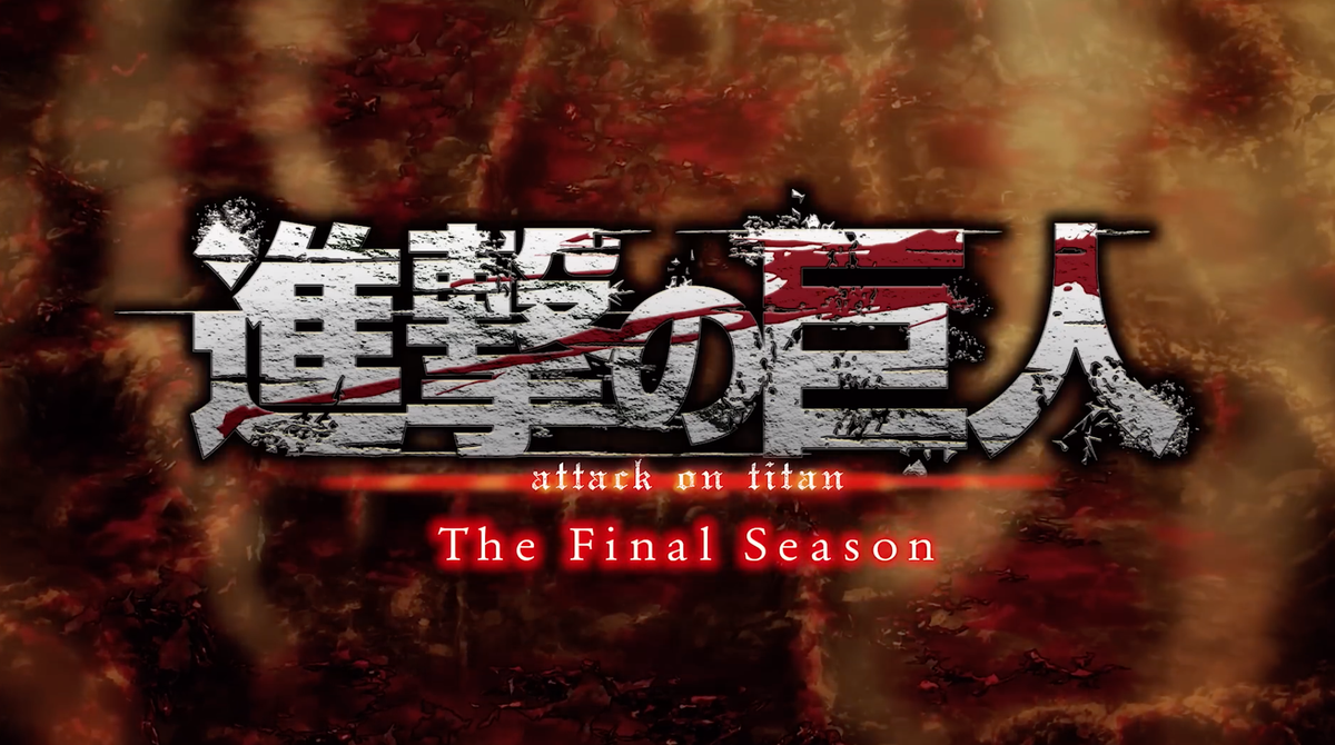 La temporada final de Attack on Titan lanza el tráiler de la parte 3: mira
