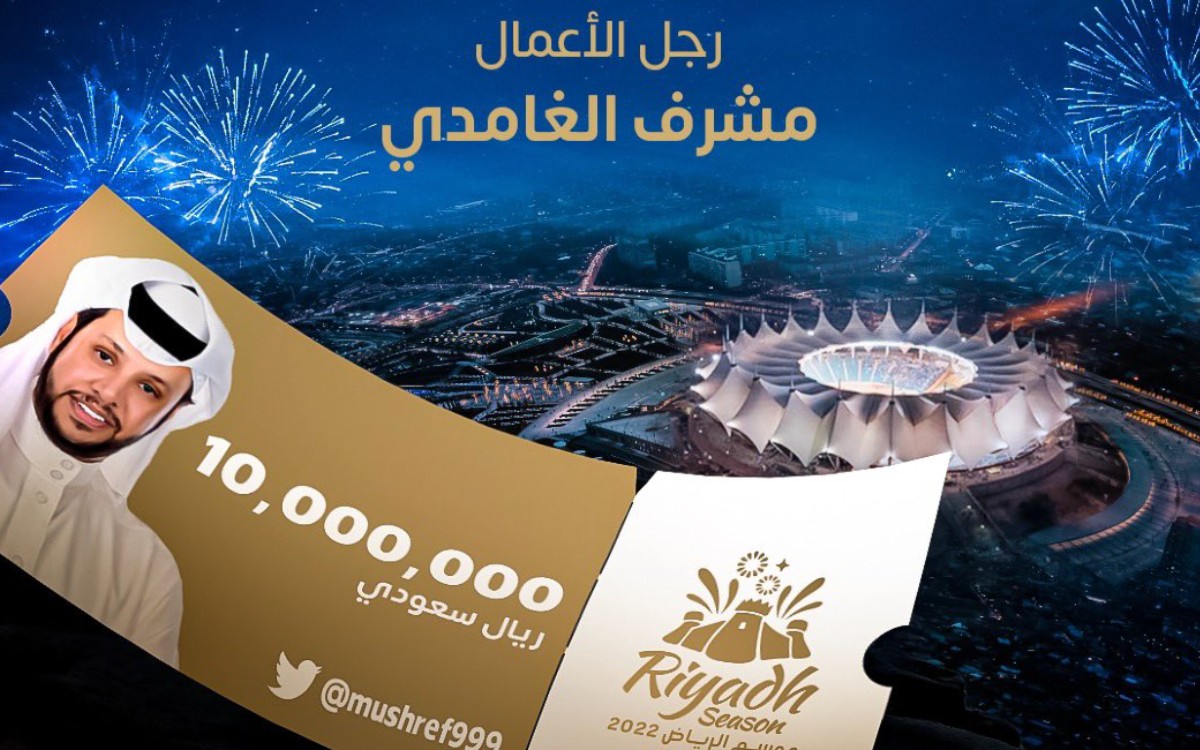 Paga saudita una montaña de dinero para ver jugar a CR7 y Messi en Riad | Video