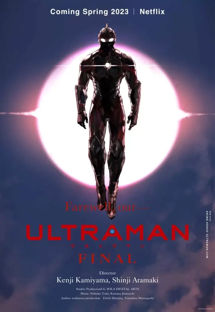 póster teaser de la temporada final de ultraman