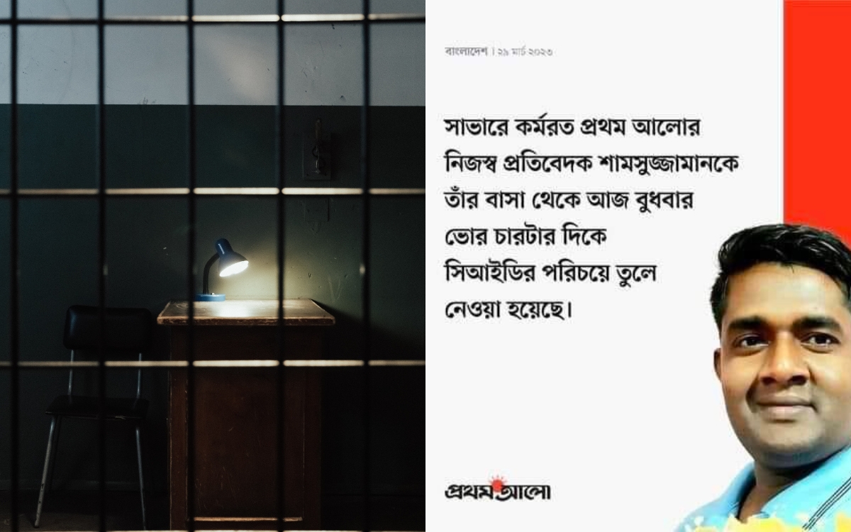 Error en fotografía provoca arresto de periodista en Bangladesh