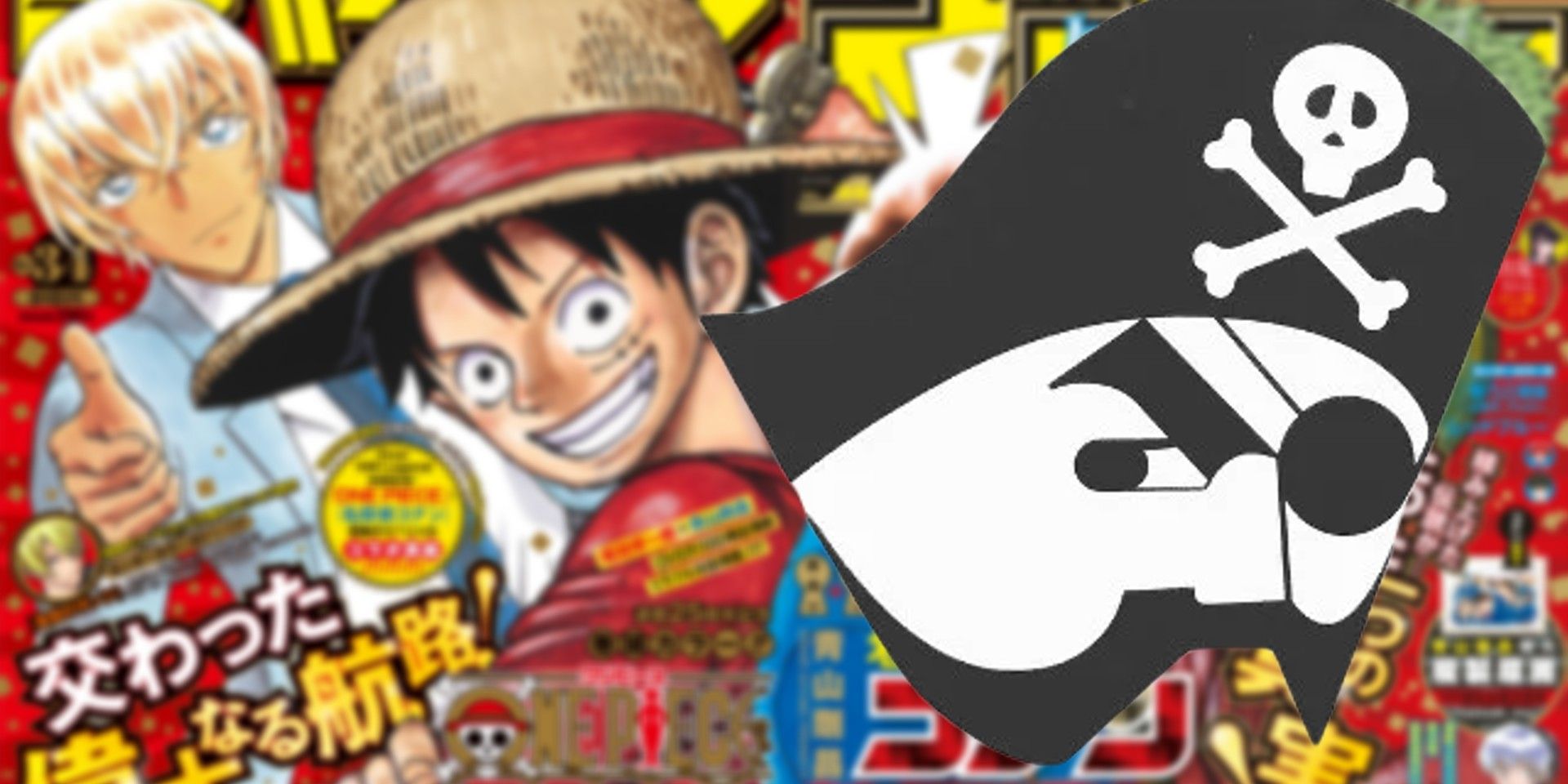 Shonen Jump Cover and Mascot