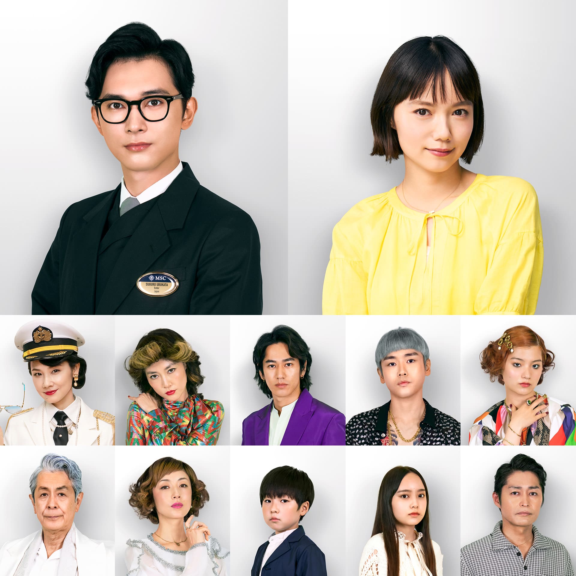 elenco de amor y aguas profundas cartel de comedia romántica japonesa de netflix