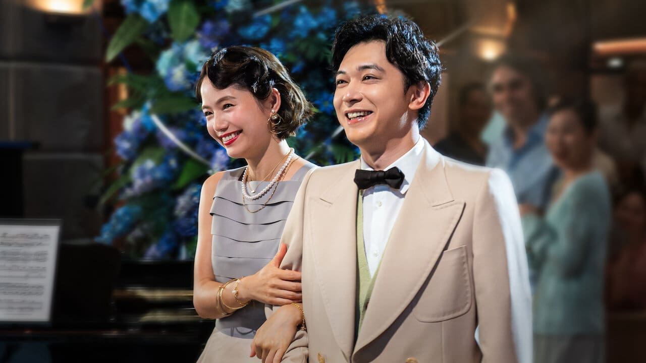 La comedia romántica japonesa In Love and Deep Water llegará a Netflix en noviembre de 2023