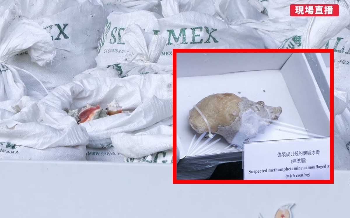 Hong Kong asegura más de una tonelada de metanfetamina procedente de México, oculta en conchas de caracol